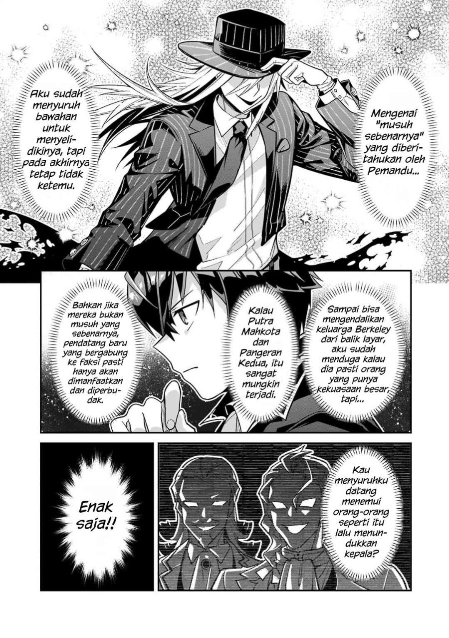 OreAku, Ore wa Seikan Kokka no Akutoku Ryōshu! Chapter 54.1 - Page 24