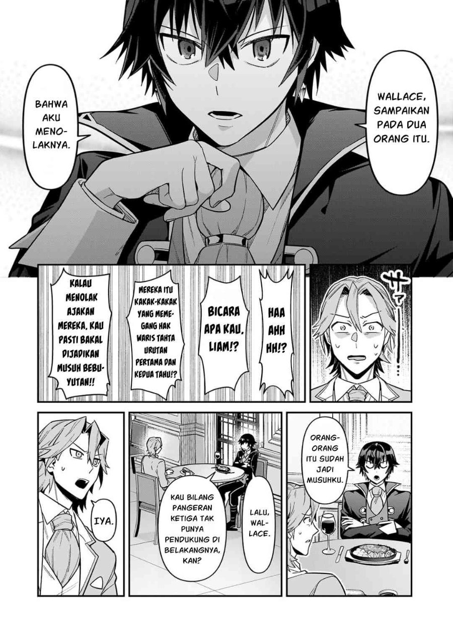 OreAku, Ore wa Seikan Kokka no Akutoku Ryōshu! Chapter 54.1 - Page 25