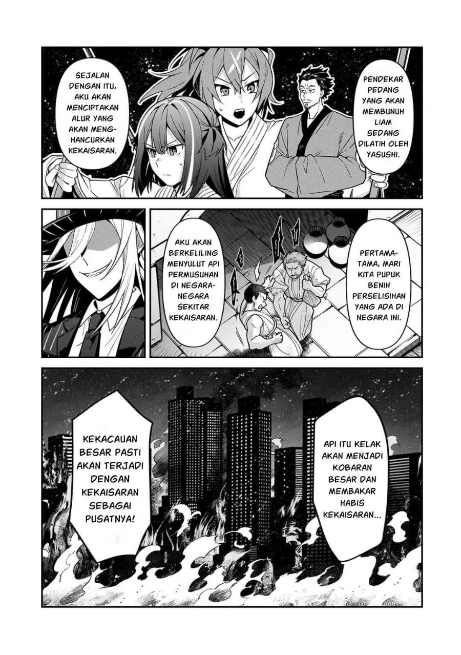 OreAku, Ore wa Seikan Kokka no Akutoku Ryōshu! Chapter 54.1 - Page 4