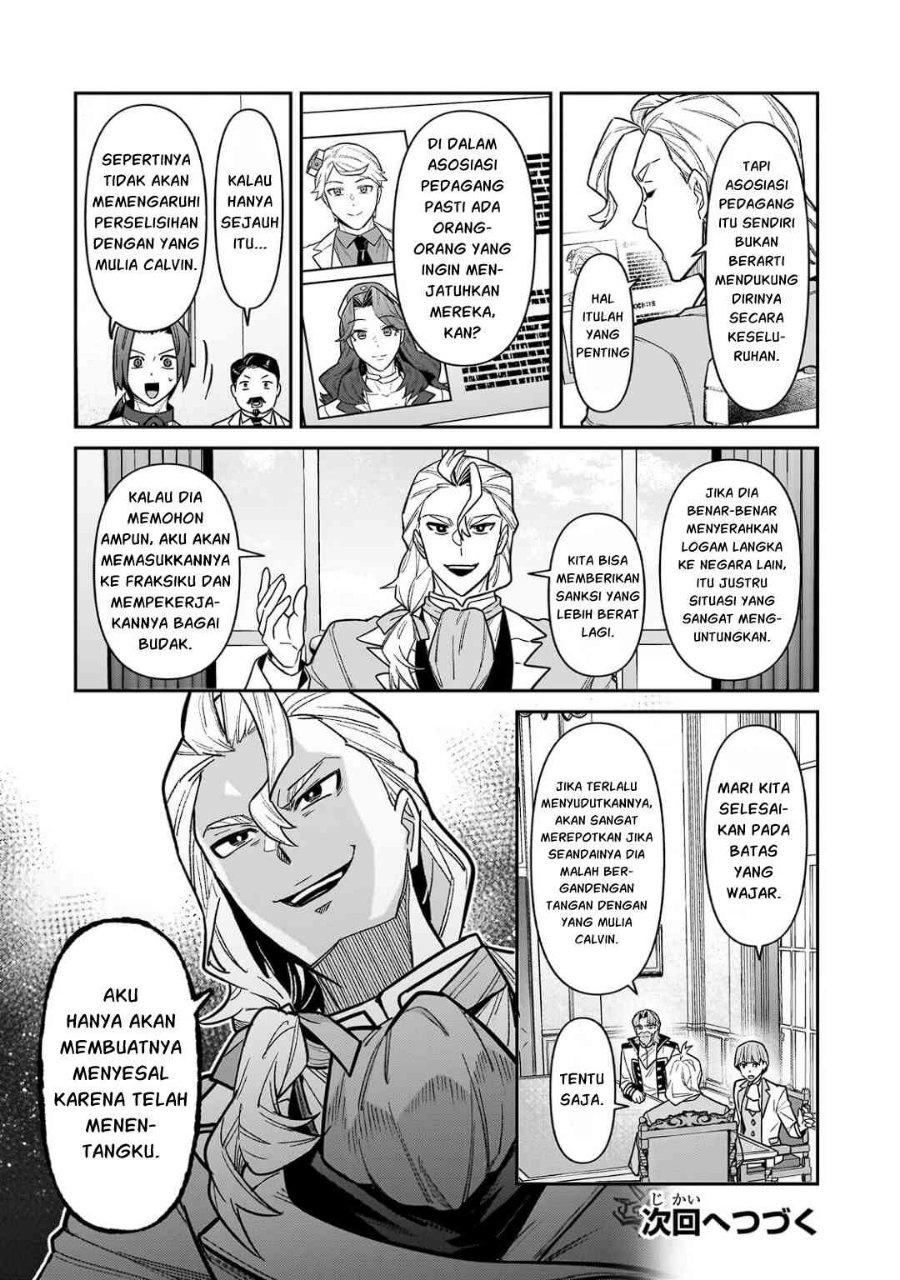 OreAku, Ore wa Seikan Kokka no Akutoku Ryōshu! Chapter 54.2 - Page 13