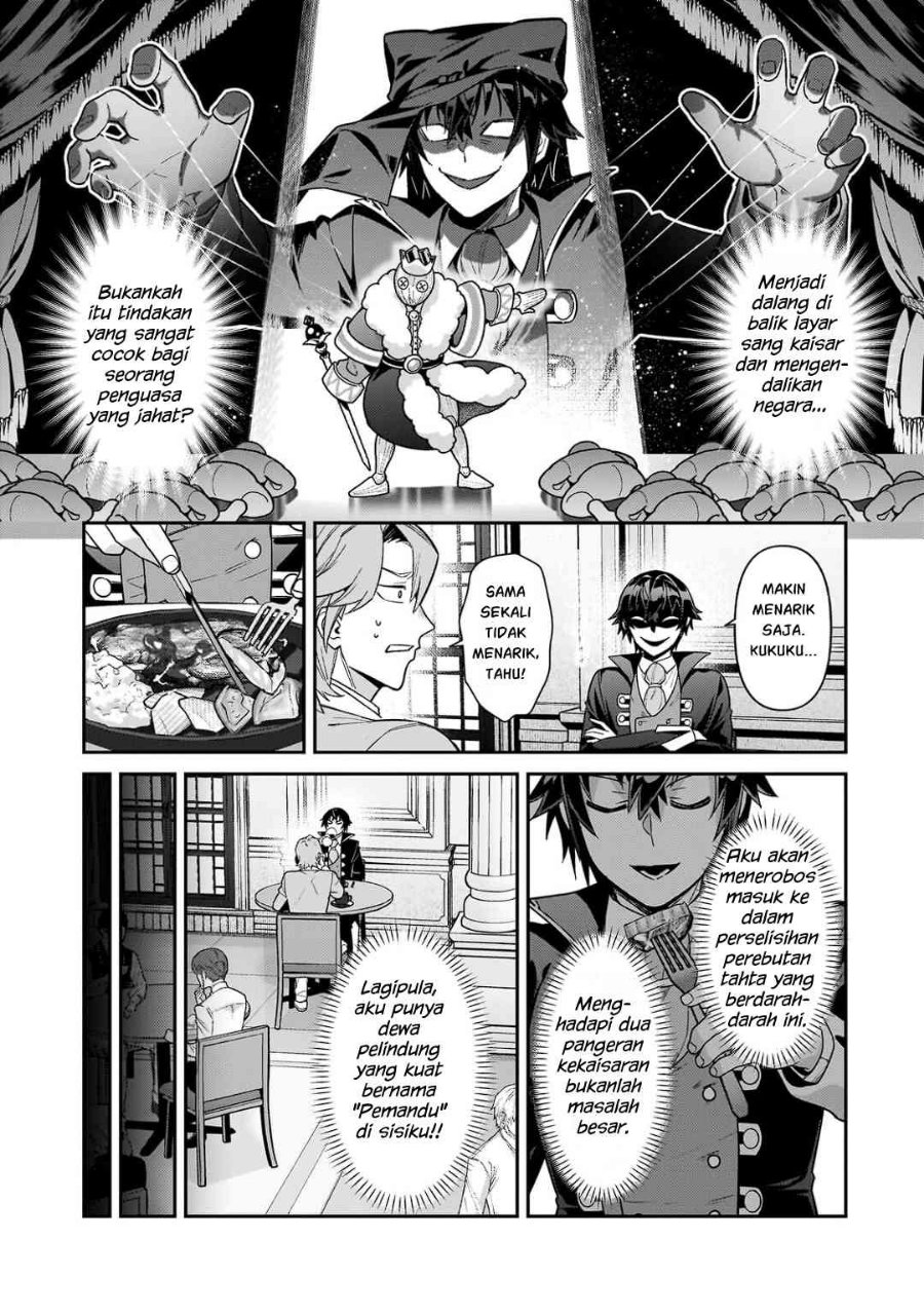 OreAku, Ore wa Seikan Kokka no Akutoku Ryōshu! Chapter 54.2 - Page 4