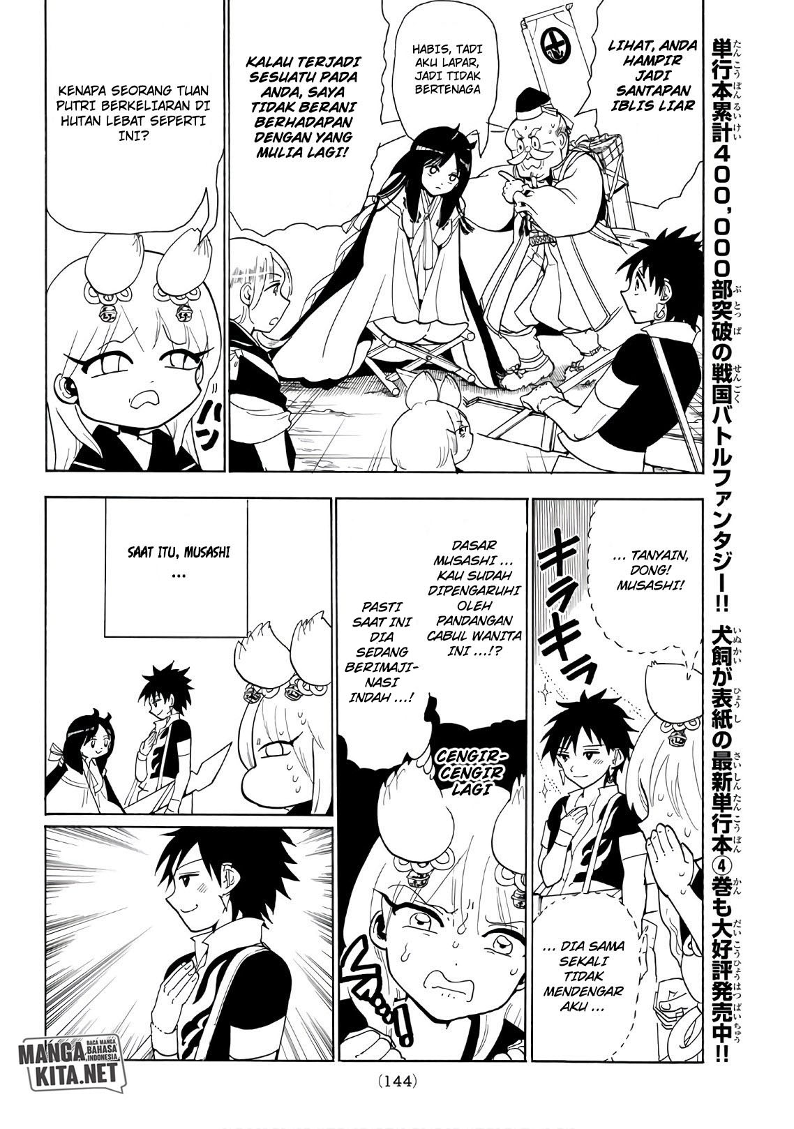 Baca Orient - Chapter 44 halaman 17