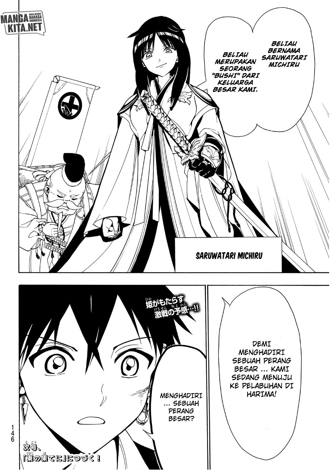 Baca Orient - Chapter 44 halaman 19
