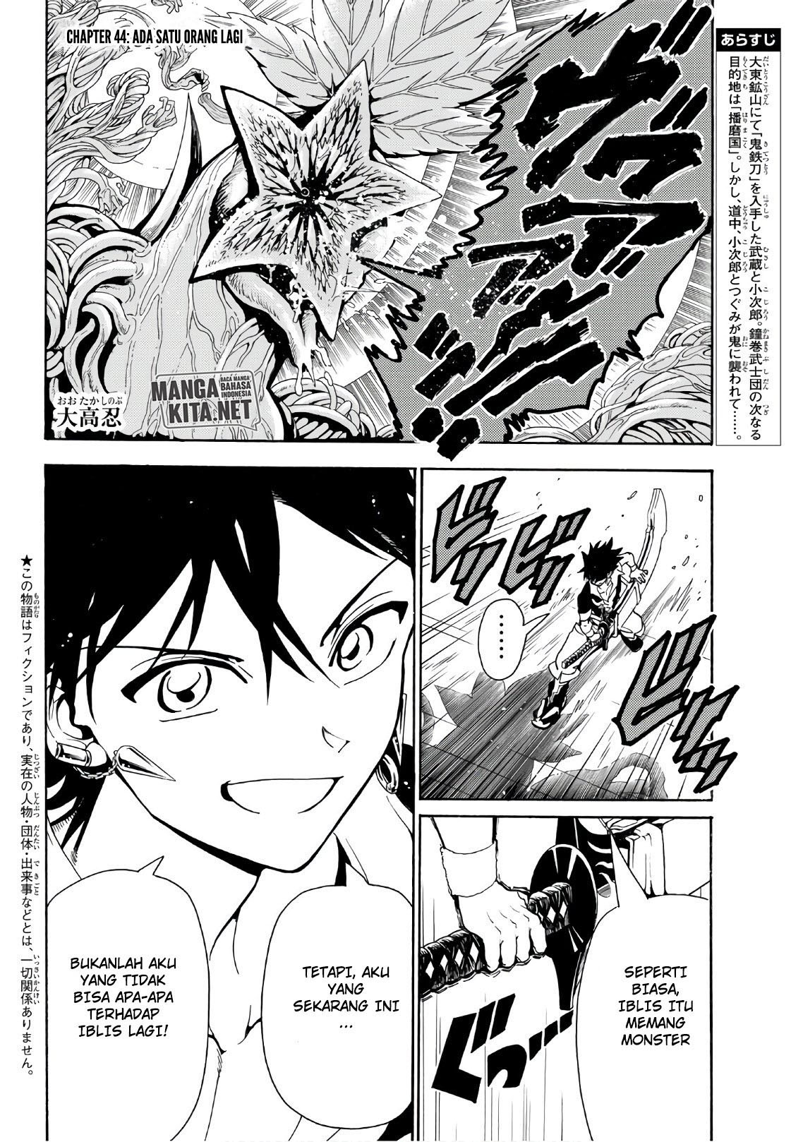 Baca Orient - Chapter 44 halaman 3