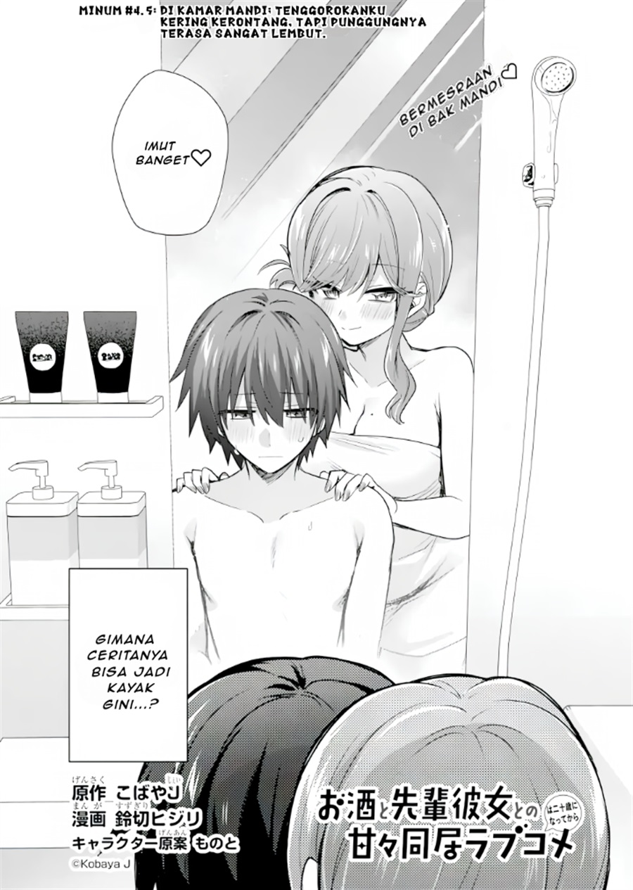 Osake to Senpai Kanojo to no Amaama Doukyo Lovecome wa Nijuusai ni Natte kara Chapter 4.5 - Page 3
