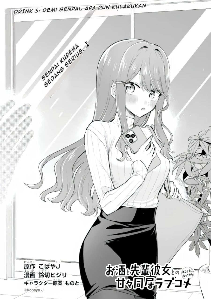 Osake to Senpai Kanojo to no Amaama Doukyo Lovecome wa Nijuusai ni Natte kara Chapter 5 - Page 2