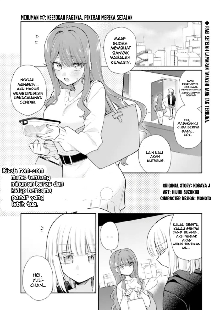 Osake to Senpai Kanojo to no Amaama Doukyo Lovecome wa Nijuusai ni Natte kara Chapter 7 - Page 2