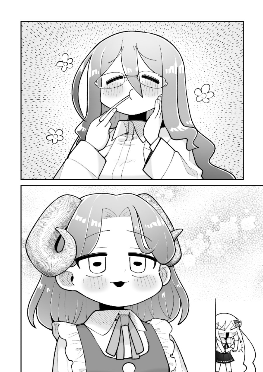 Baca Osana Robot to Abunai Hakase - Chapter 25 halaman 2