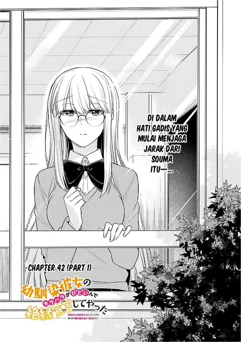 Baca Osananajimi Kanojo no Morahara ga Hidoin de Zetsuen Sengen shite Yatta - Chapter 42.1 halaman 2