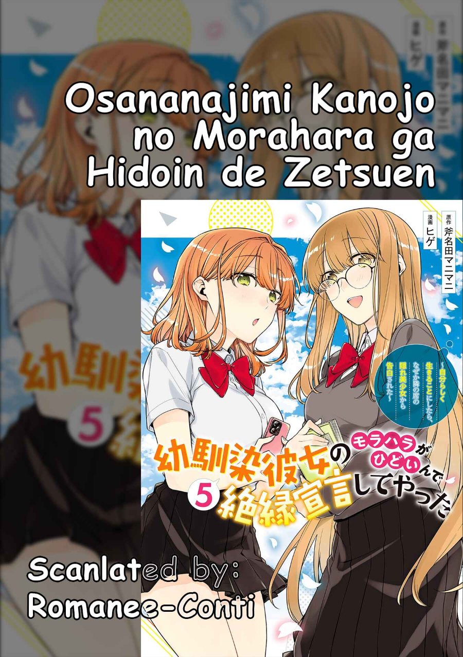Baca Osananajimi Kanojo no Morahara ga Hidoin de Zetsuen Sengen shite Yatta - Chapter 46.1 halaman 1