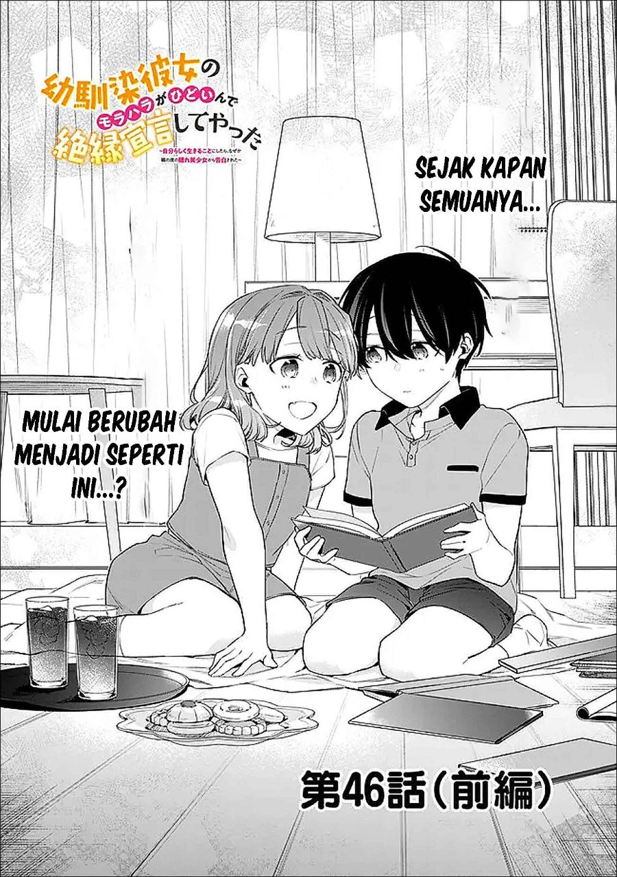 Baca Osananajimi Kanojo no Morahara ga Hidoin de Zetsuen Sengen shite Yatta - Chapter 46.1 halaman 2