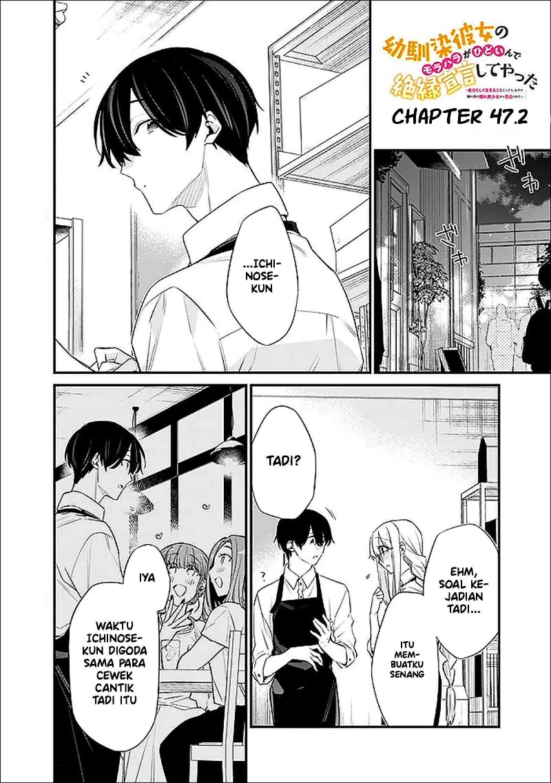 Baca Osananajimi Kanojo no Morahara ga Hidoin de Zetsuen Sengen shite Yatta - Chapter 47.2 halaman 2