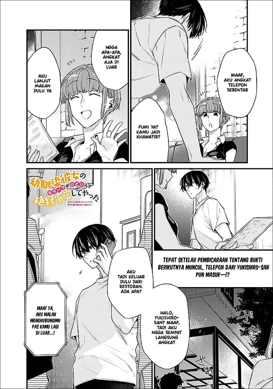 Osananajimi Kanojo no Morahara ga Hidoin de Zetsuen Sengen shite Yatta Chapter 49 - Page 13