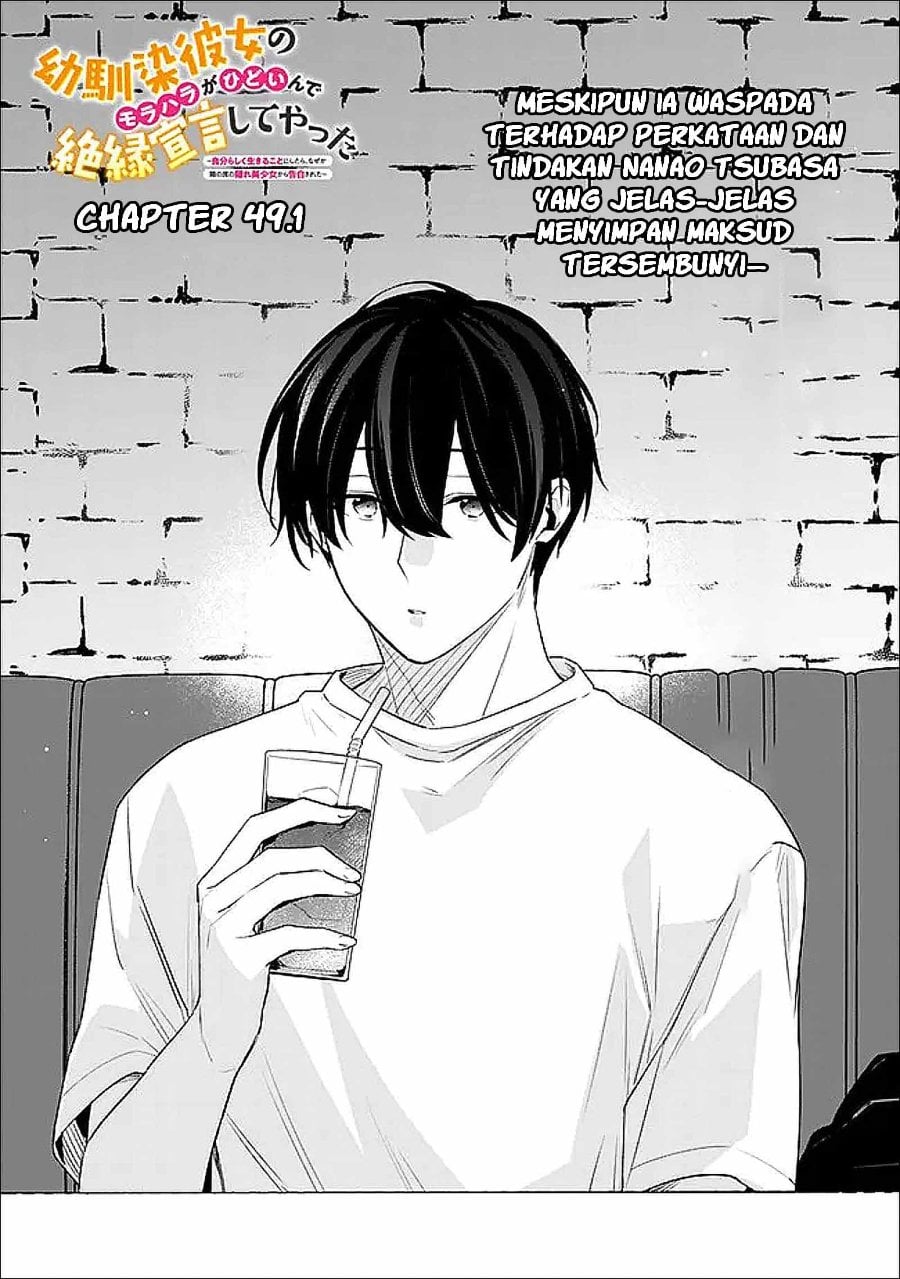 Osananajimi Kanojo no Morahara ga Hidoin de Zetsuen Sengen shite Yatta Chapter 49 - Page 2