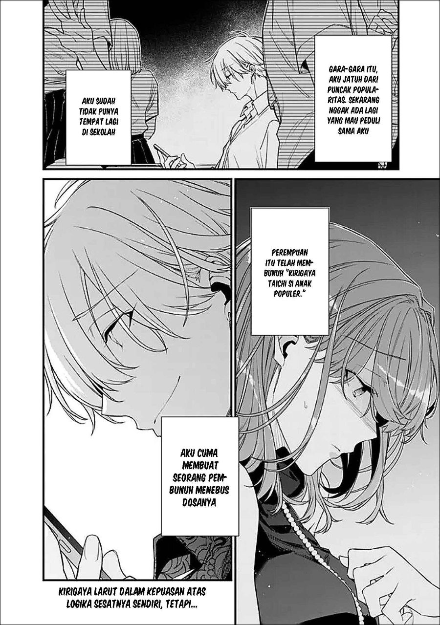 Osananajimi Kanojo no Morahara ga Hidoin de Zetsuen Sengen shite Yatta Chapter 50 - Page 11