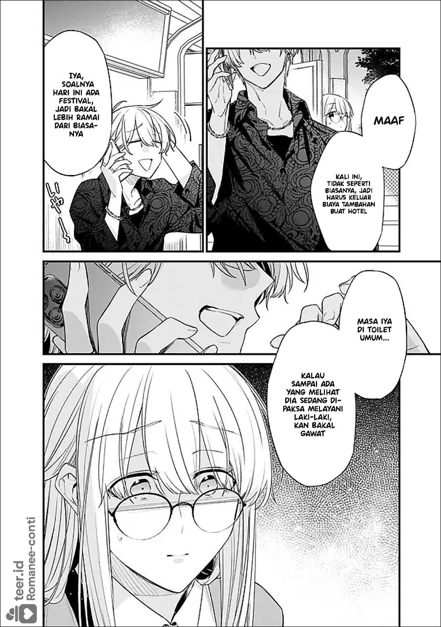Osananajimi Kanojo no Morahara ga Hidoin de Zetsuen Sengen shite Yatta Chapter 50 - Page 17