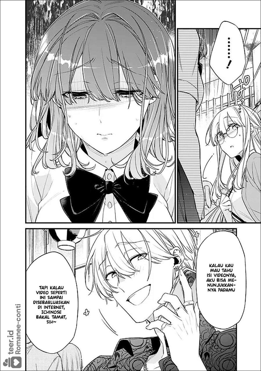 Osananajimi Kanojo no Morahara ga Hidoin de Zetsuen Sengen shite Yatta Chapter 51 - Page 23