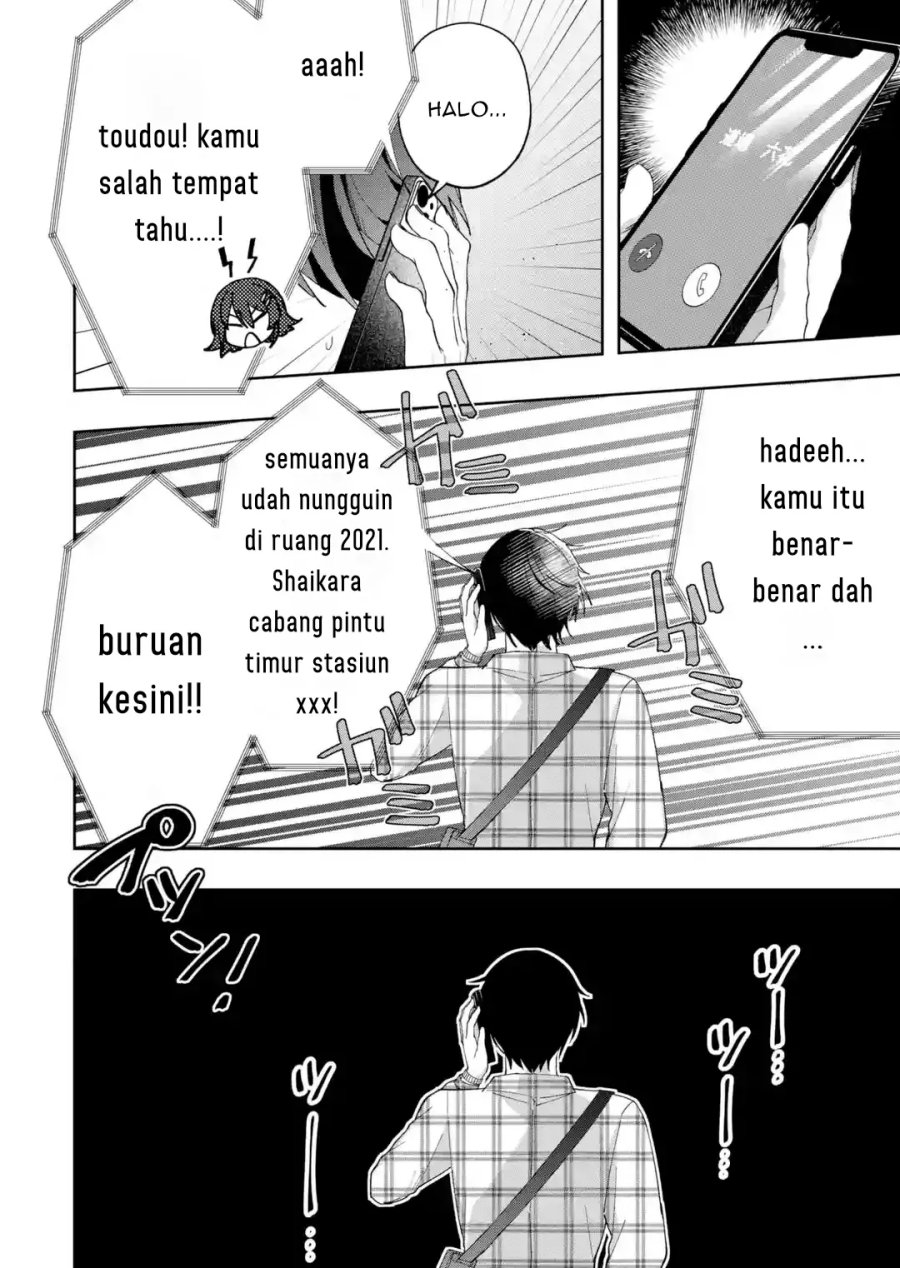 Baca Osananajimi ni Kage de Tsugou no Yoi Otoko Yobawari Sareta Ore wa, Koui wo Risetto Shite Futsuu ni Seishun o Okuritai - Chapter 2.2 halaman 8