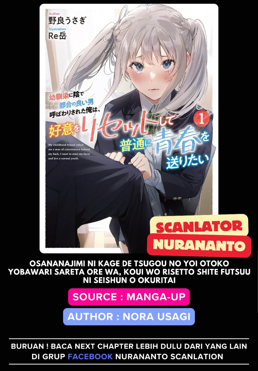 Baca Osananajimi ni Kage de Tsugou no Yoi Otoko Yobawari Sareta Ore wa, Koui wo Risetto Shite Futsuu ni Seishun o Okuritai - Chapter 3.2 halaman 1
