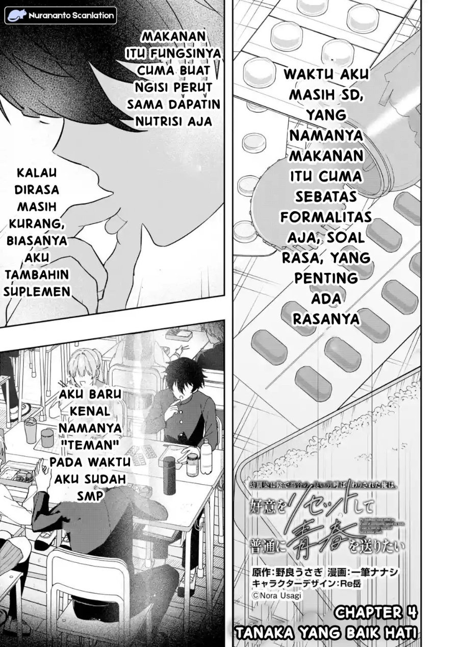 Baca Osananajimi ni Kage de Tsugou no Yoi Otoko Yobawari Sareta Ore wa, Koui wo Risetto Shite Futsuu ni Seishun o Okuritai - Chapter 4.1 halaman 1