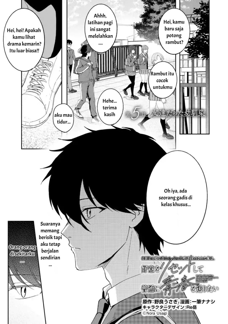 Baca Osananajimi ni Kage de Tsugou no Yoi Otoko Yobawari Sareta Ore wa, Koui wo Risetto Shite Futsuu ni Seishun o Okuritai - Chapter 5.1 halaman 1