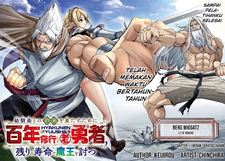 Baca Osananajimi to no Yakusoku wo Hatasu Tame ni Hyakunen Shugyo Shita Rouyuusha, Nokori no Jumyou de Maou wo Utsu - Chapter 1 halaman 9