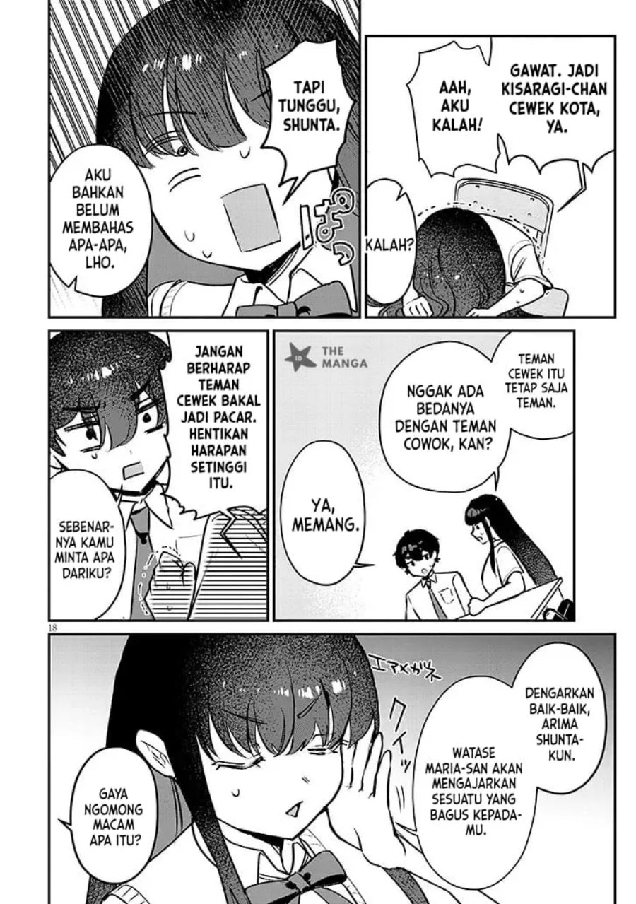 Osananajimi wa Sasoeba Itsu demo Dekiru Kankei Chapter 1 - Page 17
