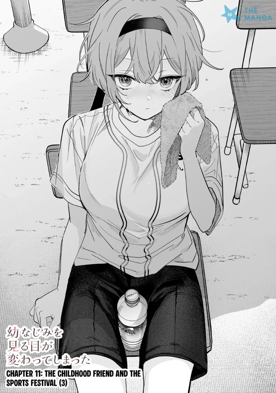 Osananajimi omiru me ga kawatte shimatta Chapter 11 - Page 2