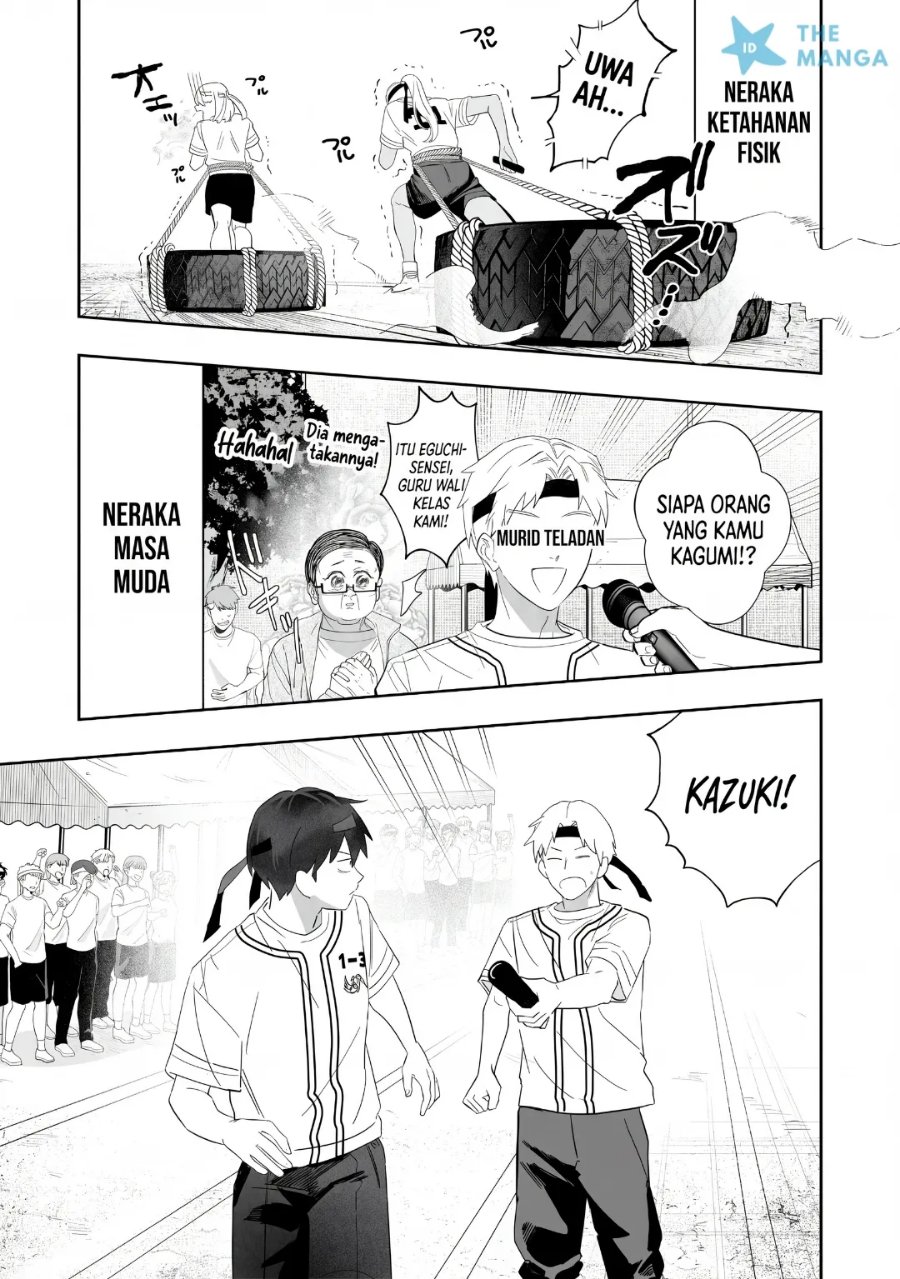 Osananajimi omiru me ga kawatte shimatta Chapter 11 - Page 8