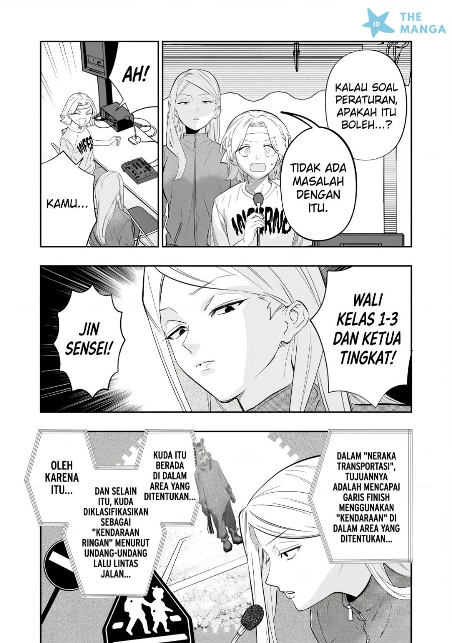 Osananajimi omiru me ga kawatte shimatta Chapter 12 - Page 14