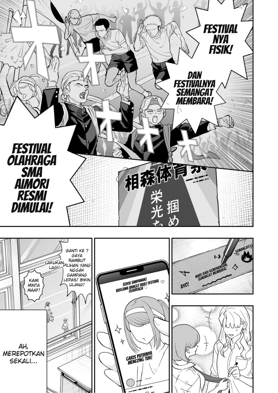 Baca Osananajimi omiru me ga kawatte shimatta - Chapter 9 halaman 4