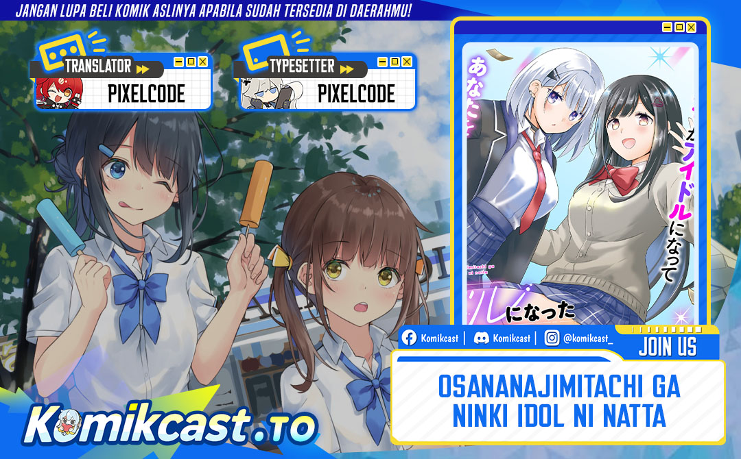 Baca Osananajimitachi ga Ninki Idol ni Natta: Amama na Kanojotachi wa Ore ni Mitsuide Kureteiru - Chapter 2.2 halaman 1