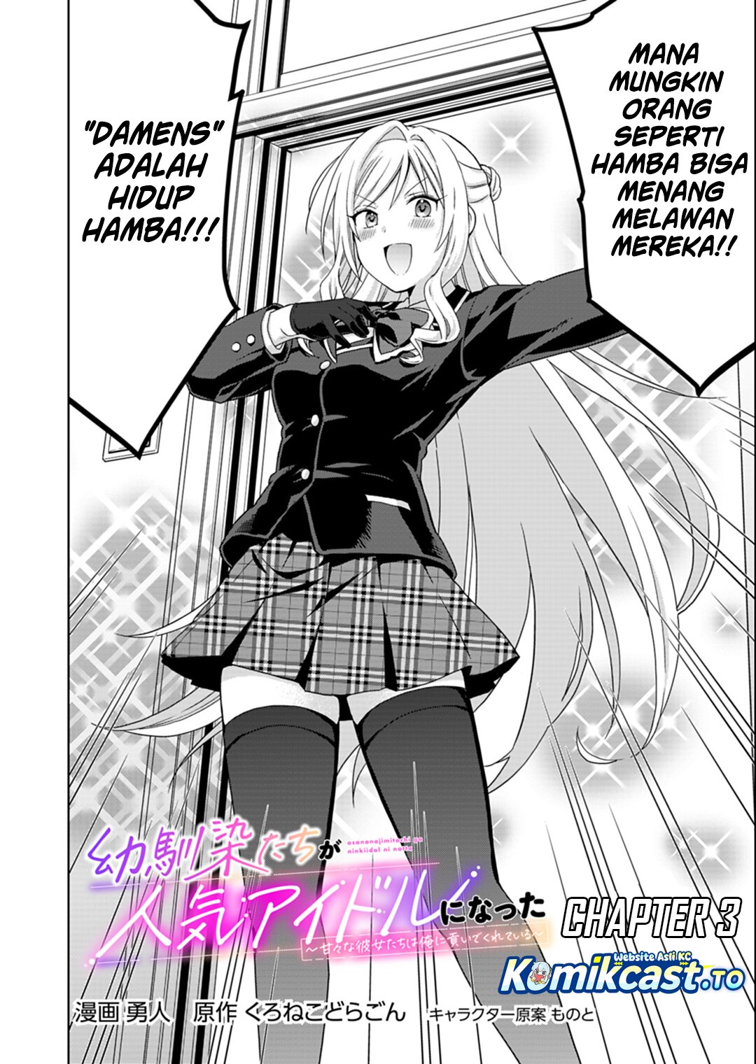 Baca Osananajimitachi ga Ninki Idol ni Natta: Amama na Kanojotachi wa Ore ni Mitsuide Kureteiru - Chapter 3.1 halaman 3