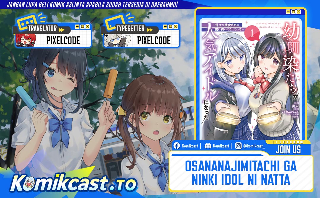 Osananajimitachi ga Ninki Idol ni Natta: Amama na Kanojotachi wa Ore ni Mitsuide Kureteiru Chapter 4 - Page 1