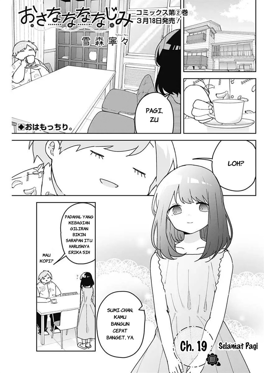 Osananananajimi Chapter 19 - Page 2