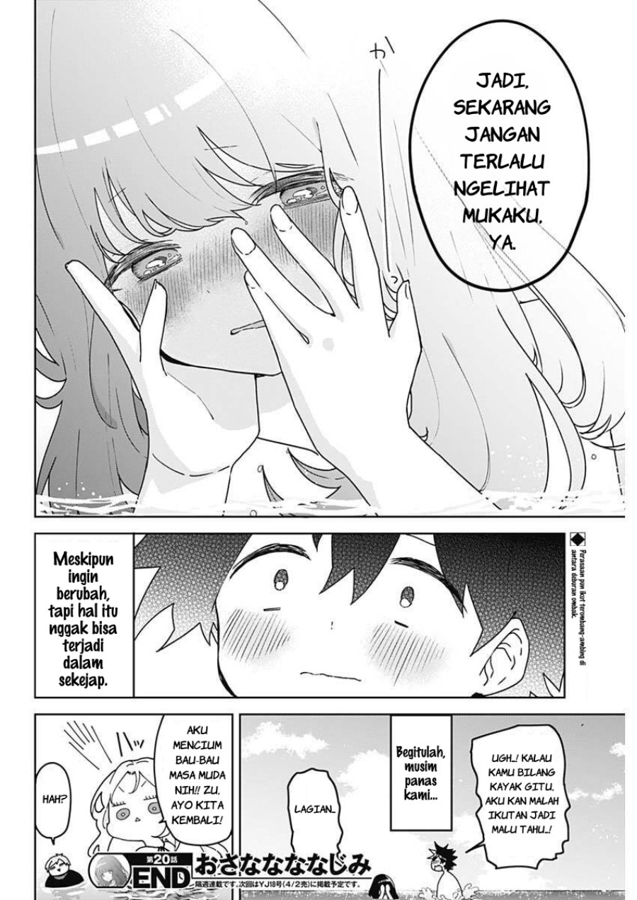 Osananananajimi Chapter 20 - Page 20