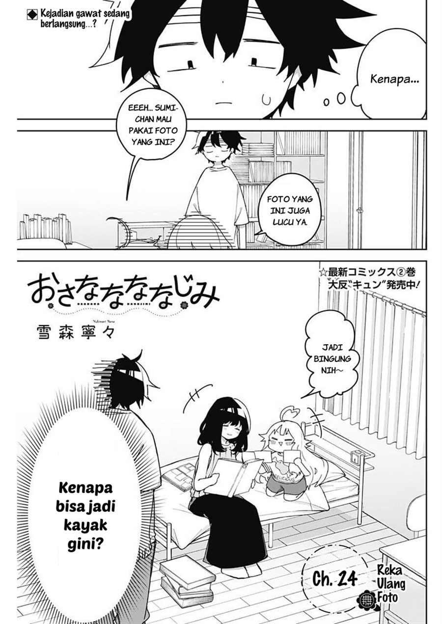 Osananananajimi Chapter 24 - Page 2