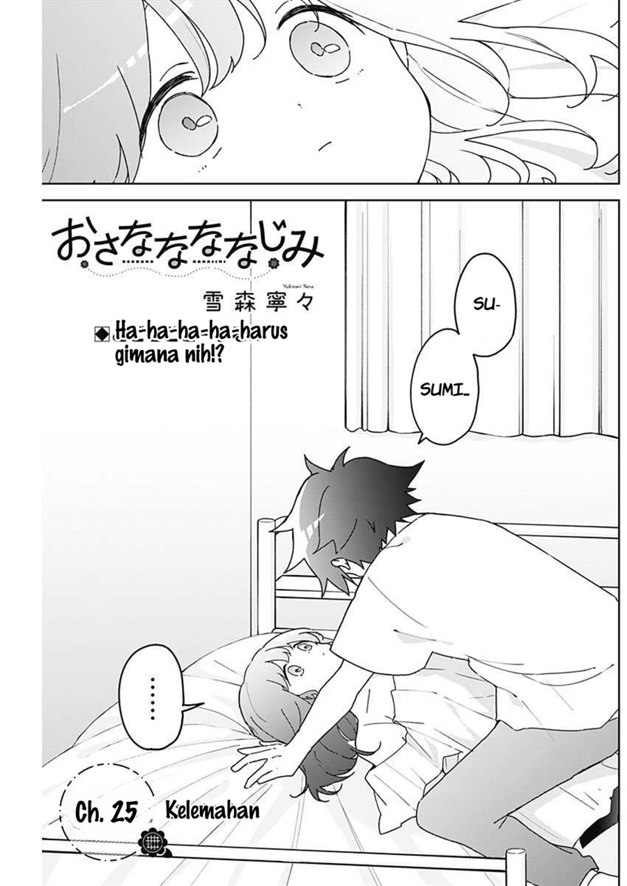 Osananananajimi Chapter 25 - Page 2