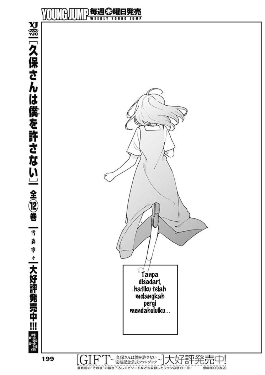Osananananajimi Chapter 26 - Page 14