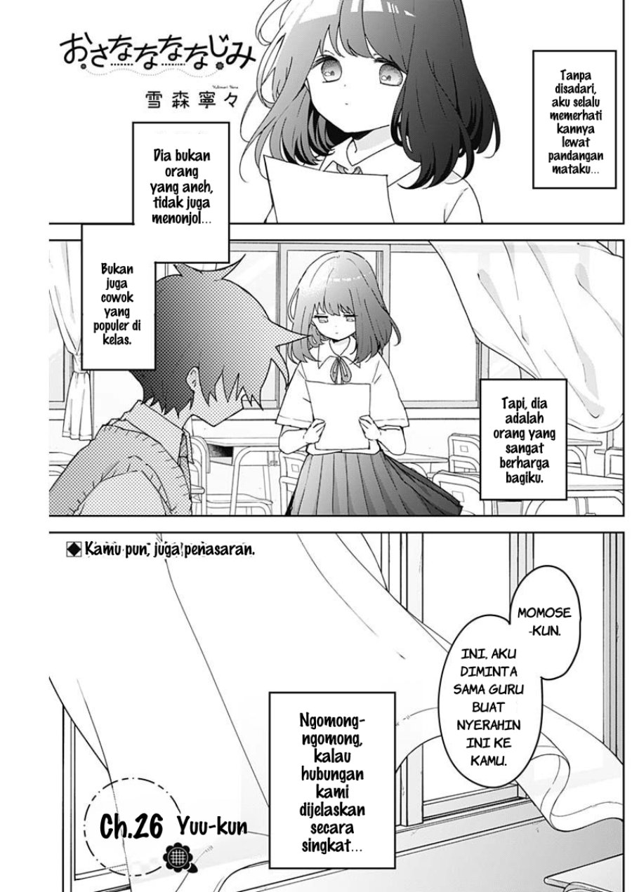 Osananananajimi Chapter 26 - Page 2