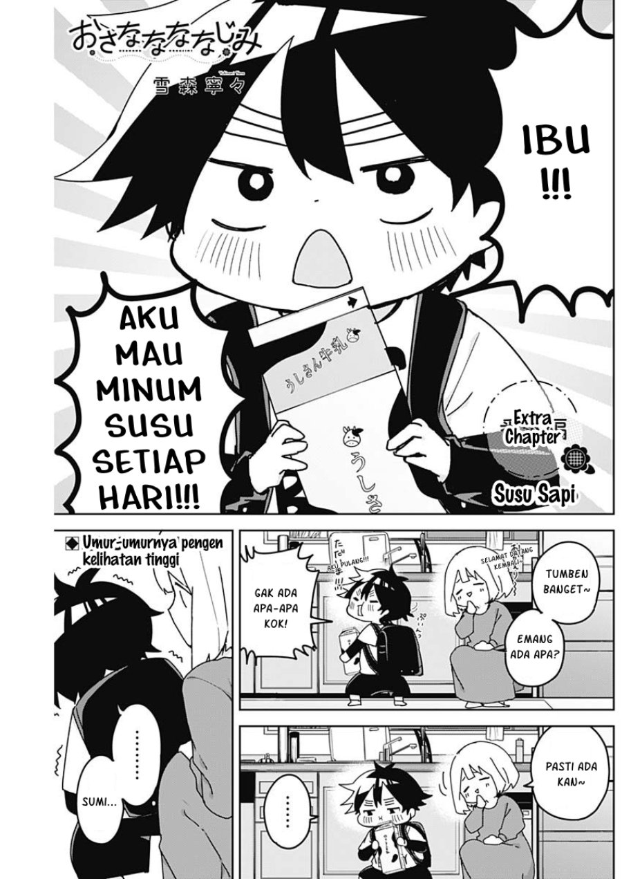 Osananananajimi Chapter 29.5 - Page 2