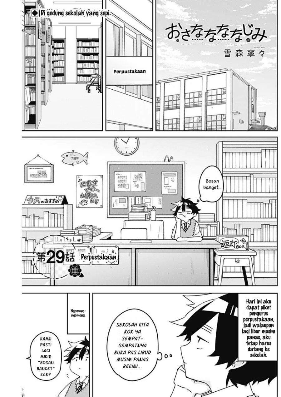 Osananananajimi Chapter 29 - Page 2