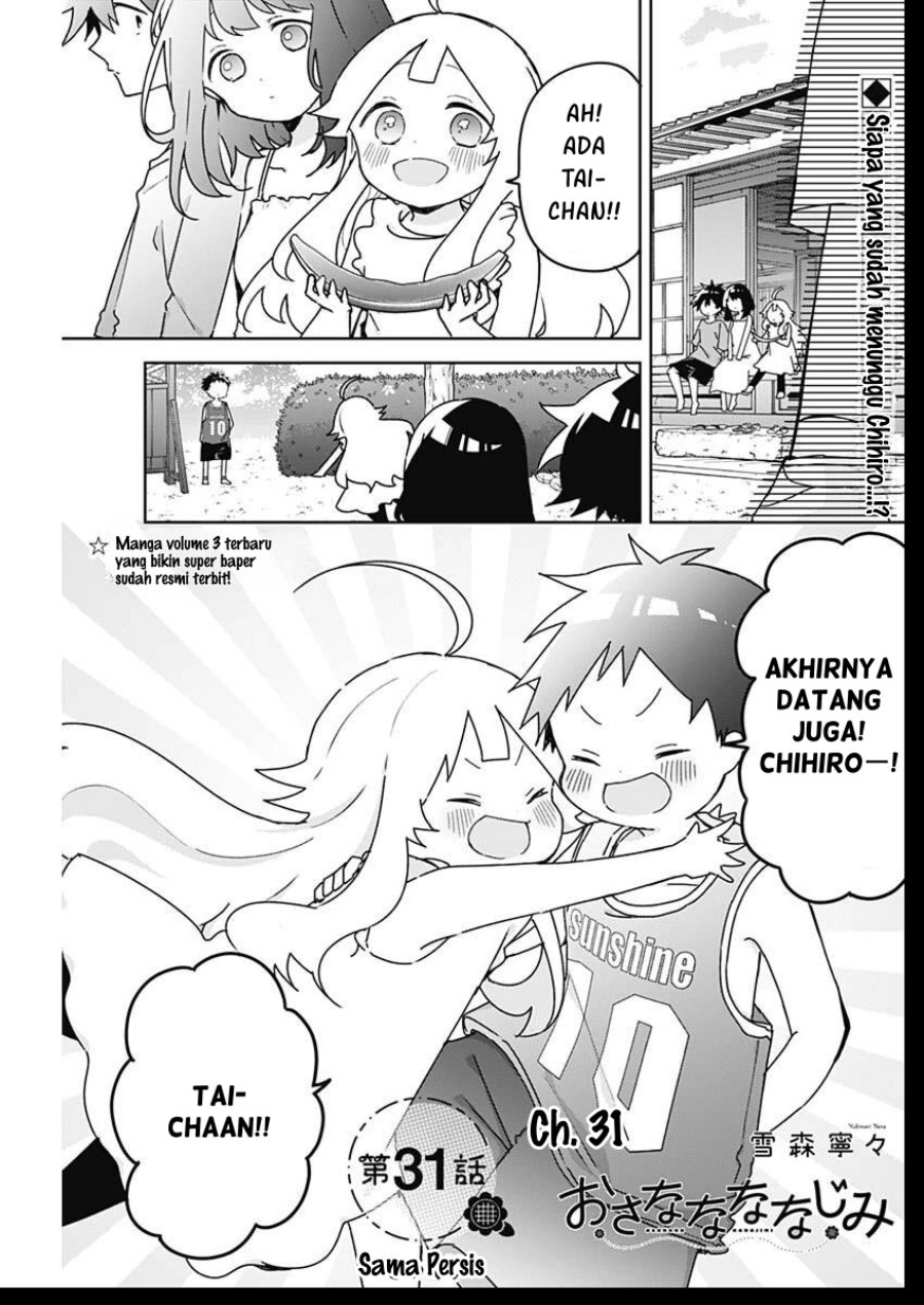 Osananananajimi Chapter 31 - Page 2