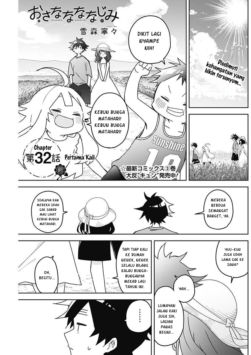 Osananananajimi Chapter 32 - Page 2