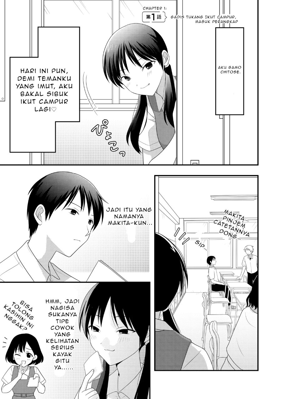 Baca Osekkai Joshi, Koi wo Suru - Chapter 1 halaman 1