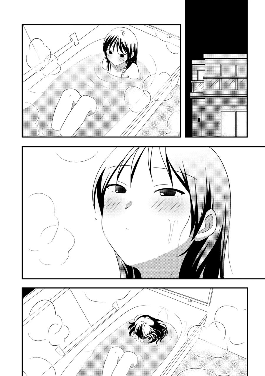 Baca Osekkai Joshi, Koi wo Suru - Chapter 4 halaman 4