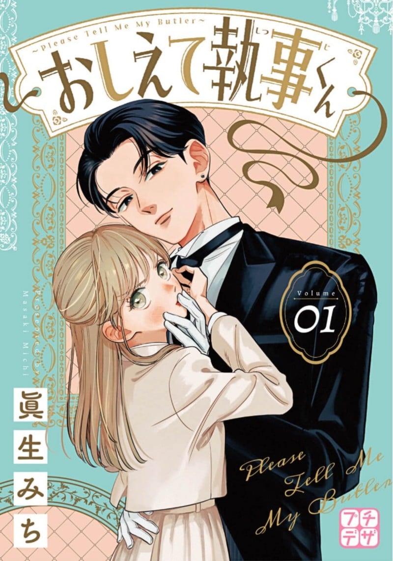 Baca Oshiete Shitsuji-Kun - Chapter 1 halaman 2