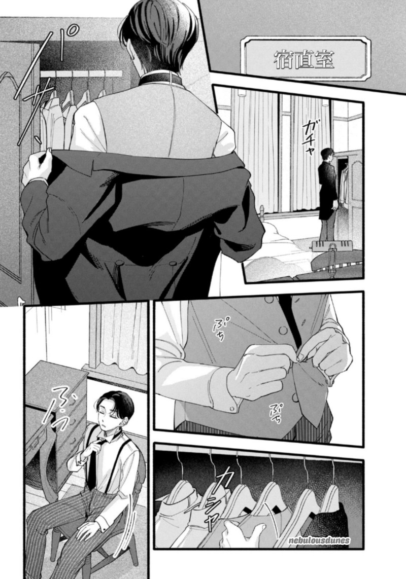 Baca Oshiete Shitsuji-Kun - Chapter 2 halaman 39