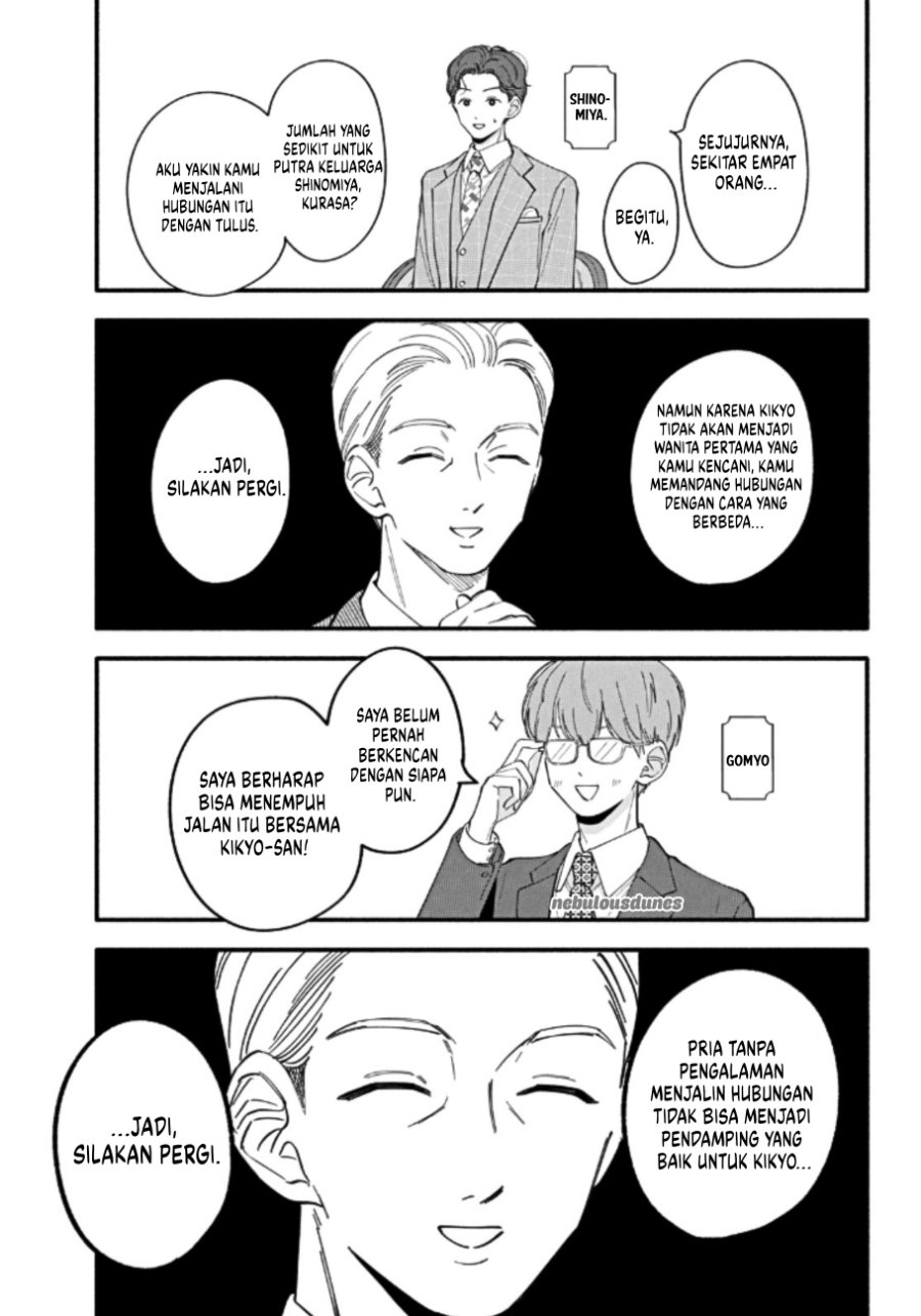 Oshiete Shitsuji-Kun Chapter 4 - Page 14