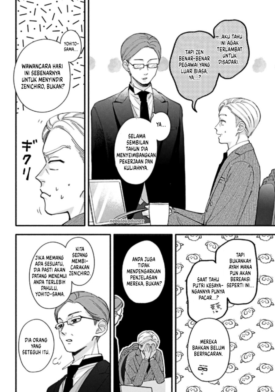 Oshiete Shitsuji-Kun Chapter 4 - Page 25